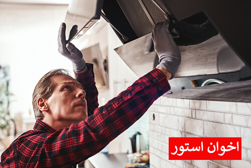 سهولت نصب هود آشپزخانه یکی دیگر از نکات مهم در راهنمای خرید هود آشپزخانه است.